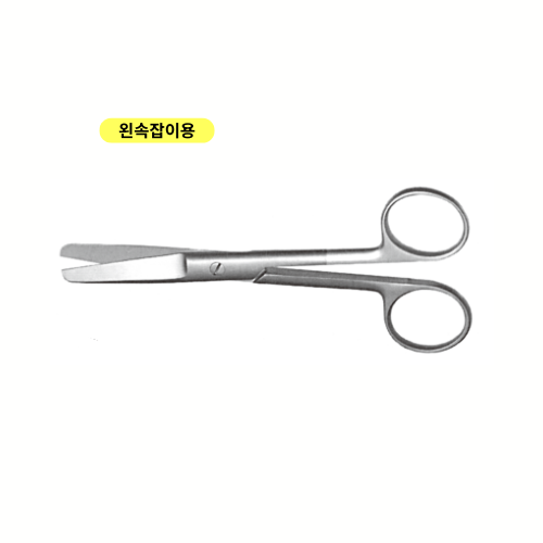 Leprex Straight scissors both blunt