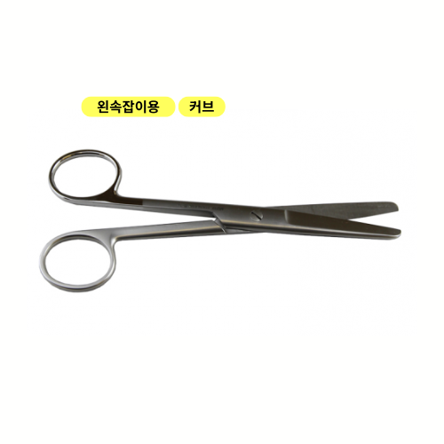 Leprex Curved scissors both blunt